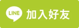 工作區域 7